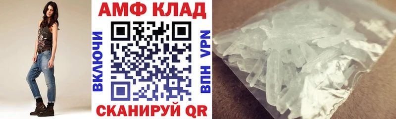 купить  сайты  Азов  АМФ 97% 