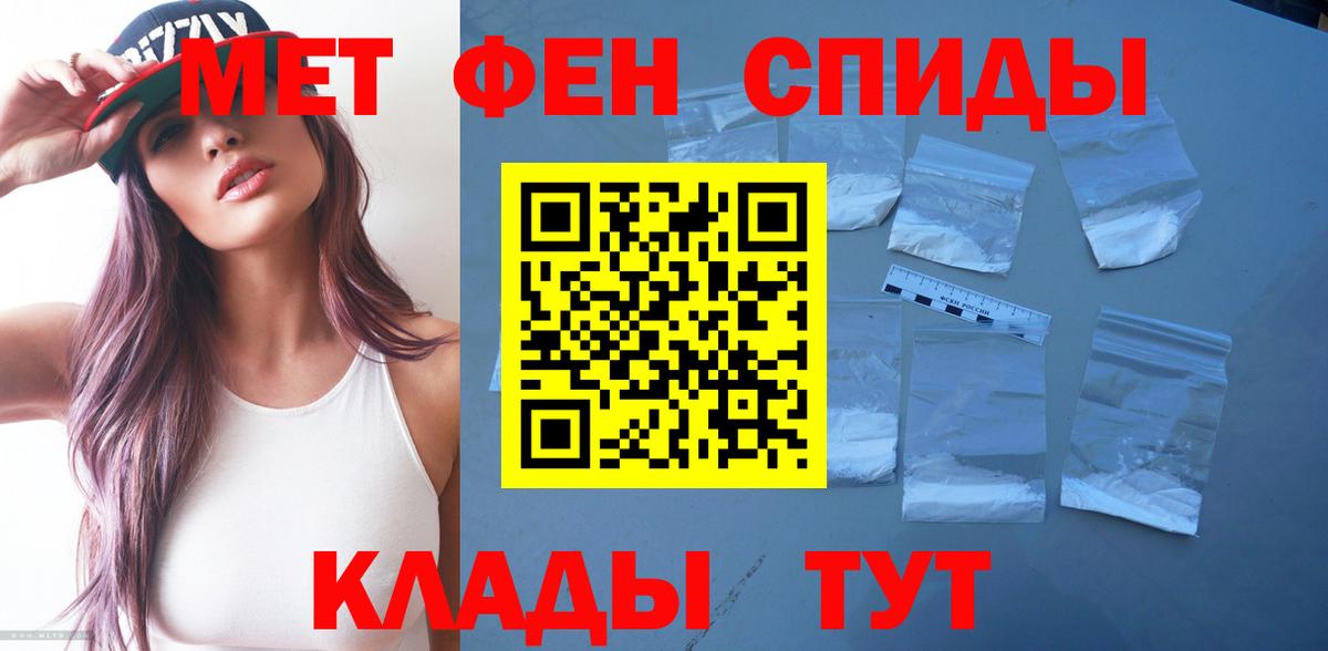 MEGA онион  Амфетамин  Вход с VPN  Amphetamine 97%  Азов 