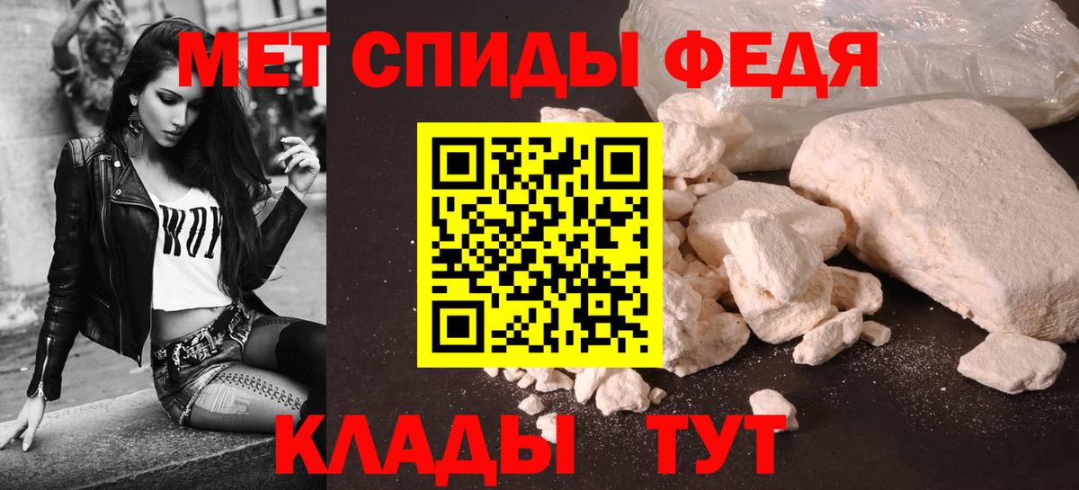 АМФ  Amphetamine  АМФЕТАМИН Premium  Азов 