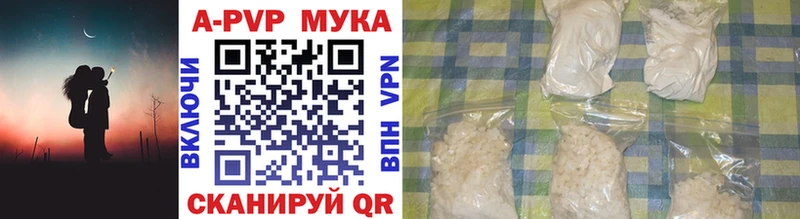 Alpha PVP СК Азов
