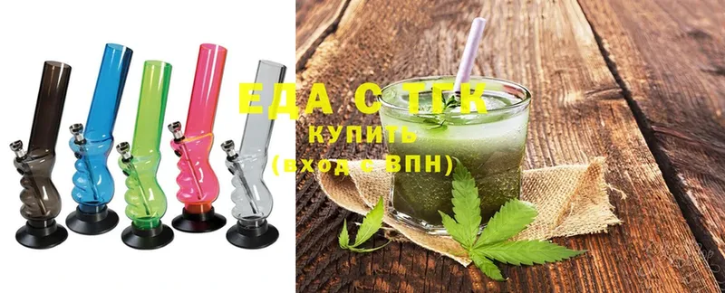 где продают наркотики  Азов  Cannafood марихуана 