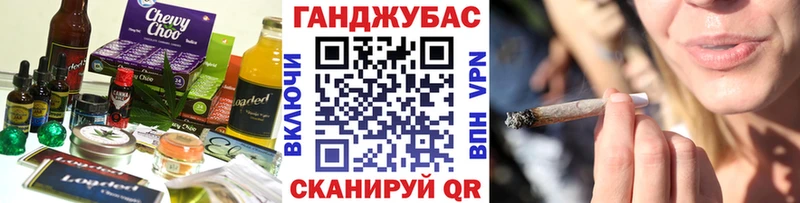 Еда ТГК конопля  Азов 