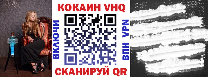 Cocaine Fish Scale  Азов 