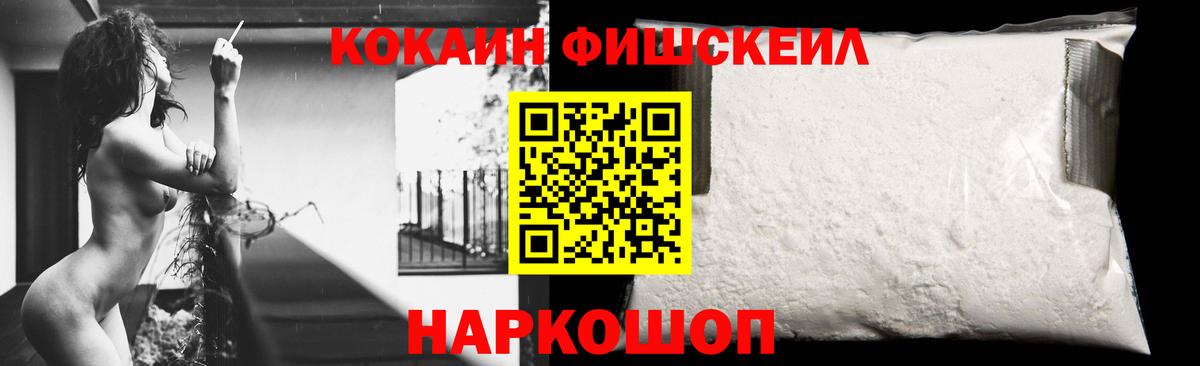 КОКАИН  COCAIN Columbia  купить наркоту  COCAIN Перу  Азов 