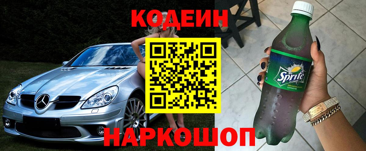 НБОМе  АМФЕТАМИН кристаллы  Вход с VPN  Гашиш  Меф кристаллы  Азов  А ПВП СОЛЬ   Конопля 