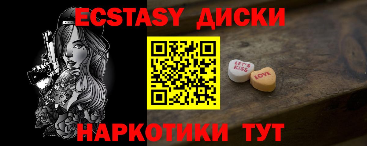 Азов  ЭКСТАЗИ TESLA  Вход с VPN  MEGA зеркало  Ecstasy DUBAI 
