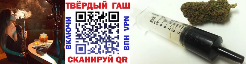 Гашиш хэш  Азов 