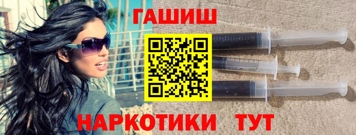 Азов  ГАШ хэш  Вход с VPN 