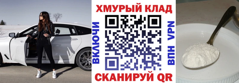 как найти закладки  Азов  ГЕРОИН герыч 
