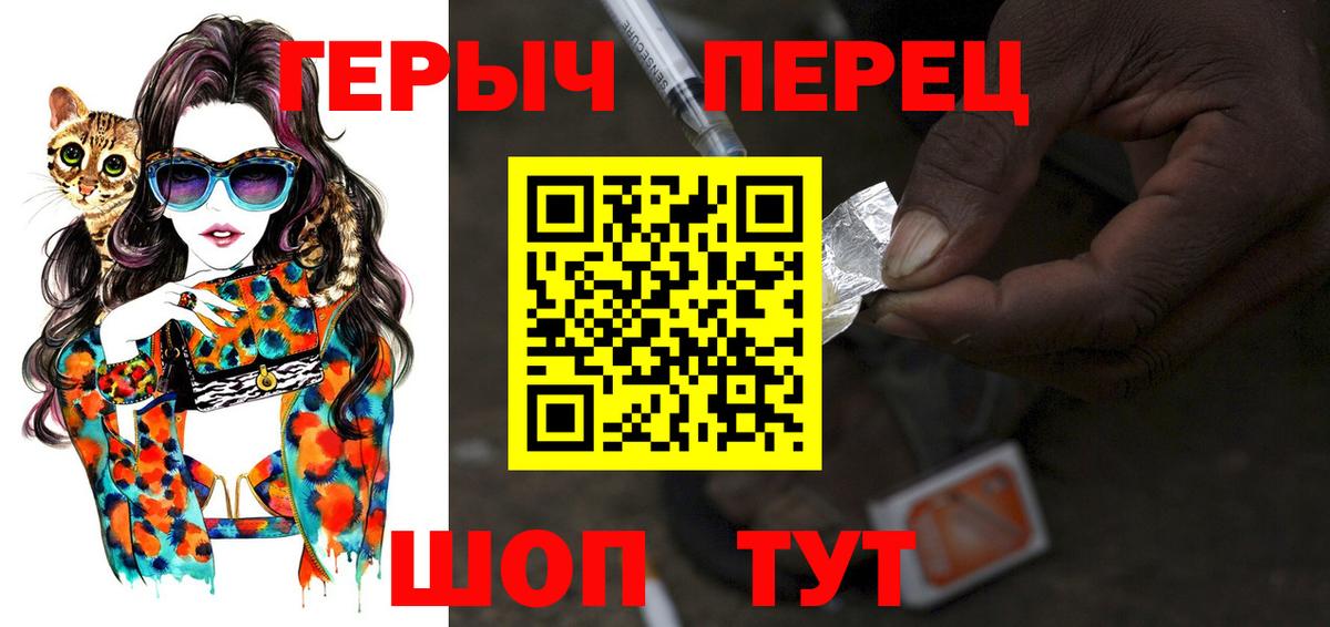 Азов  Героин гречка  Вход с VPN 