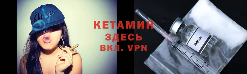 купить наркотики сайты  Азов  КЕТАМИН ketamine 