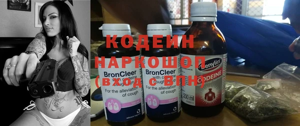 альфа пвп Покров
