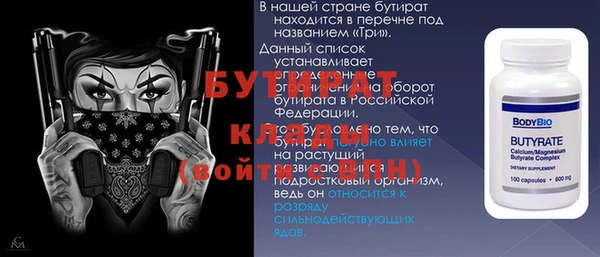 ECSTASY Покачи