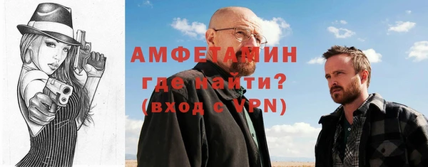 альфа пвп Покров