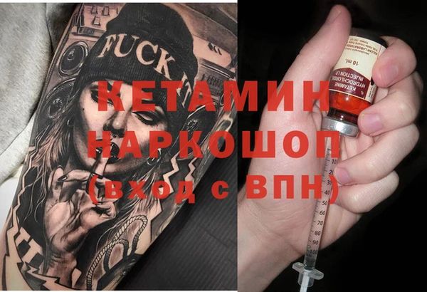 соль курить ск Покровск