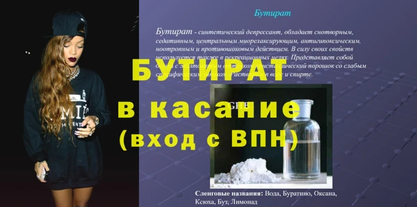 ECSTASY Покачи