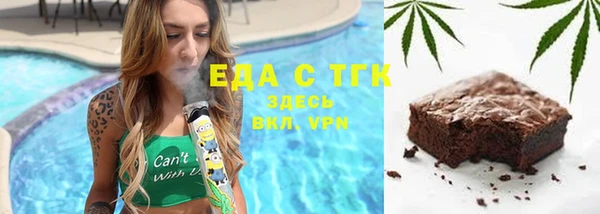 альфа пвп Покров