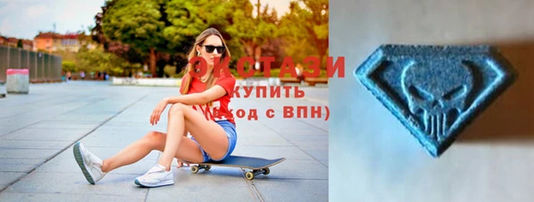ECSTASY Покачи