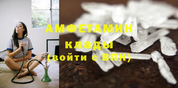 соль курить ск Покровск