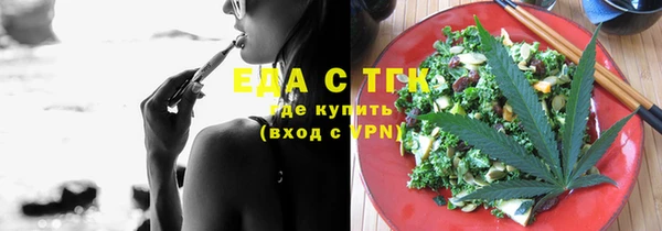 соль курить ск Покровск