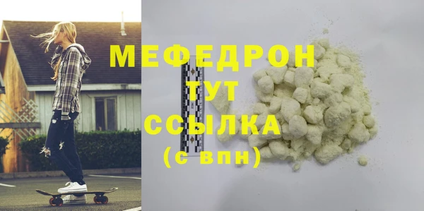 соль курить ск Покровск