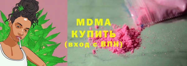 соль курить ск Покровск