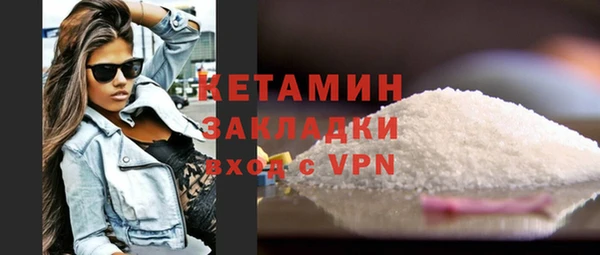 ECSTASY Покачи