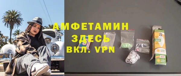 альфа пвп Покров