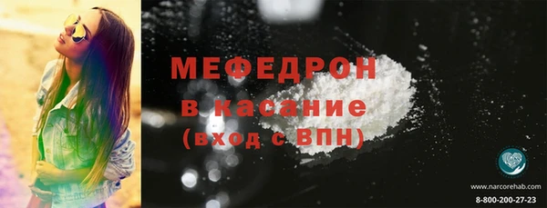 ECSTASY Покачи