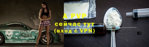 альфа пвп Покров