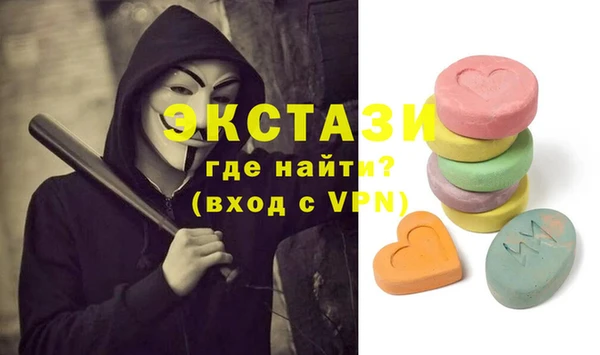 метамфетамин Пестово