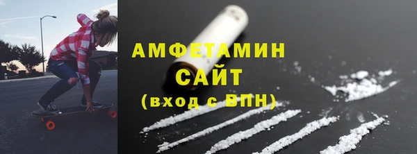 альфа пвп Покров