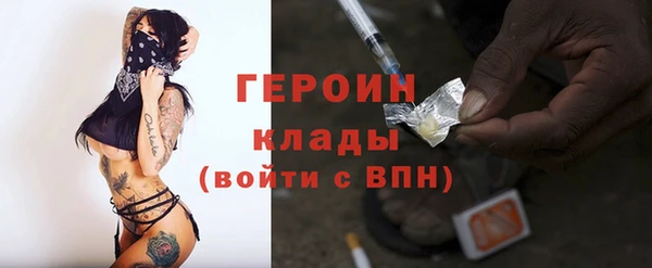 соль курить ск Покровск