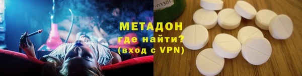 альфа пвп Покров