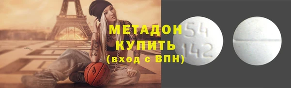 соль курить ск Покровск