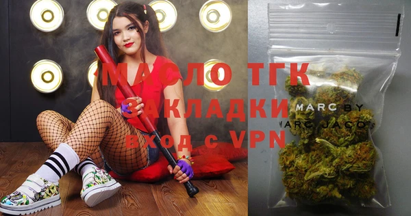 соль курить ск Покровск
