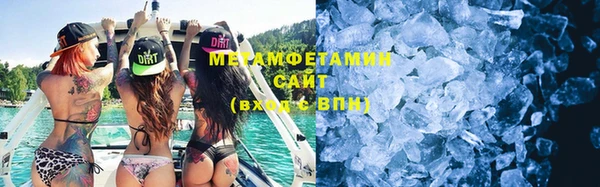 соль курить ск Покровск