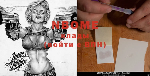 альфа пвп Покров