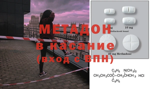 альфа пвп Покров