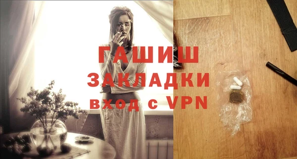 соль курить ск Покровск
