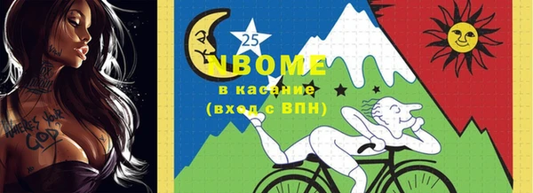 соль курить ск Покровск