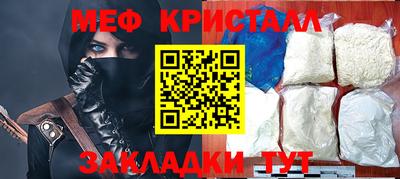 трава Донецк