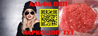 трава Донецк