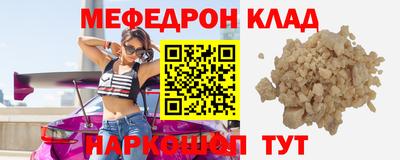 скорость Будённовск