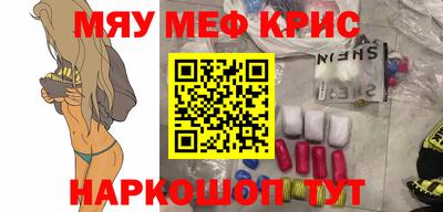 трава Донецк