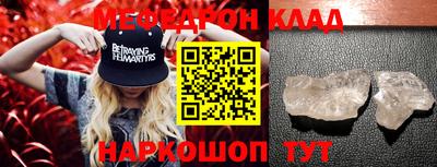 таблы Берёзовский