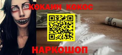 скорость Будённовск