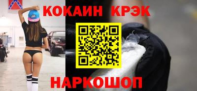 скорость Будённовск