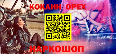 скорость Будённовск