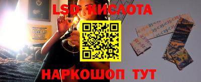 трава Донецк